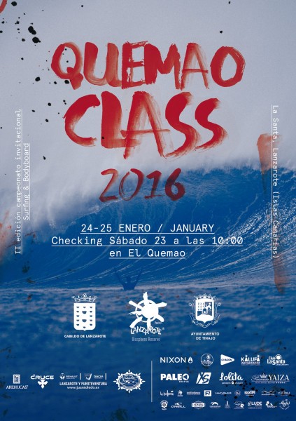 quemao_class